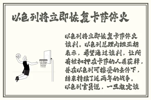 星空无限MV国产剧梁佳