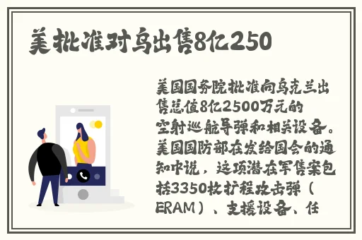 美女黄频视频大全免费的