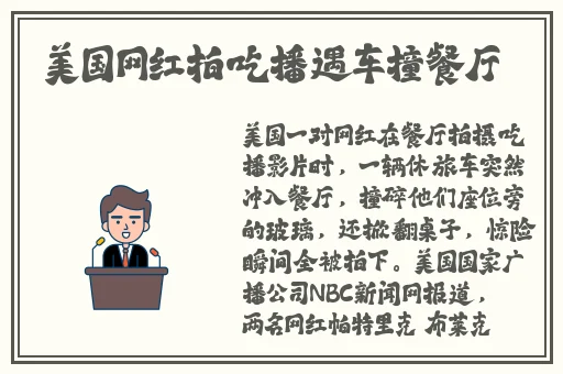 多人交互式VR