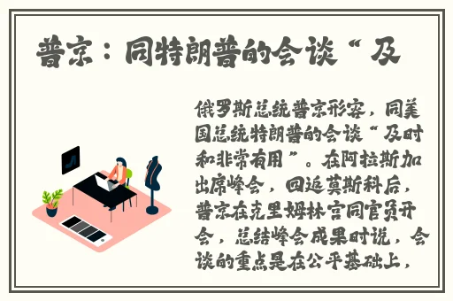 国产一区二区精华