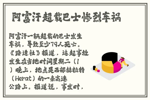 色涩工厂