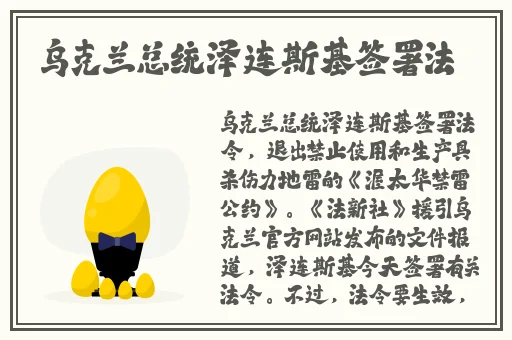 日本一码二码三码是什么尺码